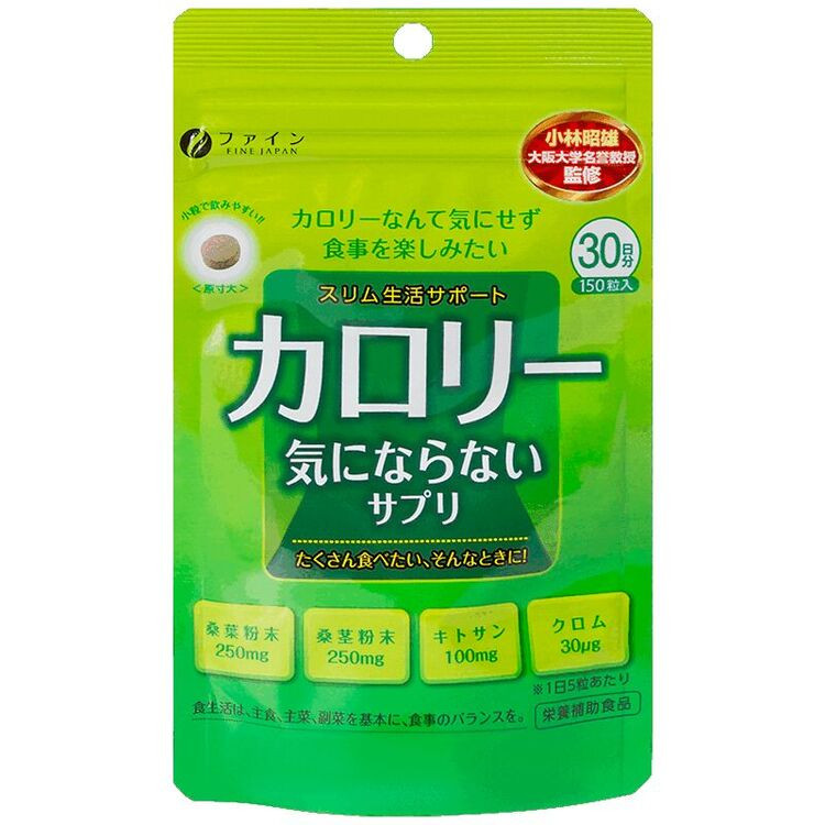 Fine Japan Шелковица Плюс таблетки 150 шт