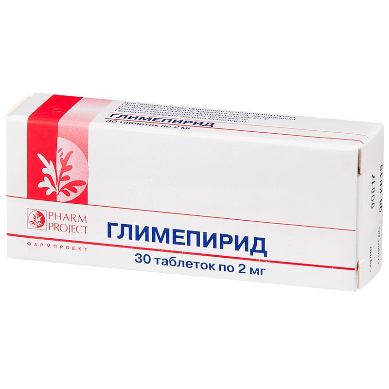 Глимепирид 2 мг таблетки 30 шт