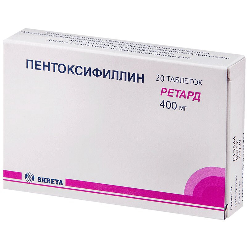 Пентоксифиллин 400 мг таблетки ретард 20 шт
