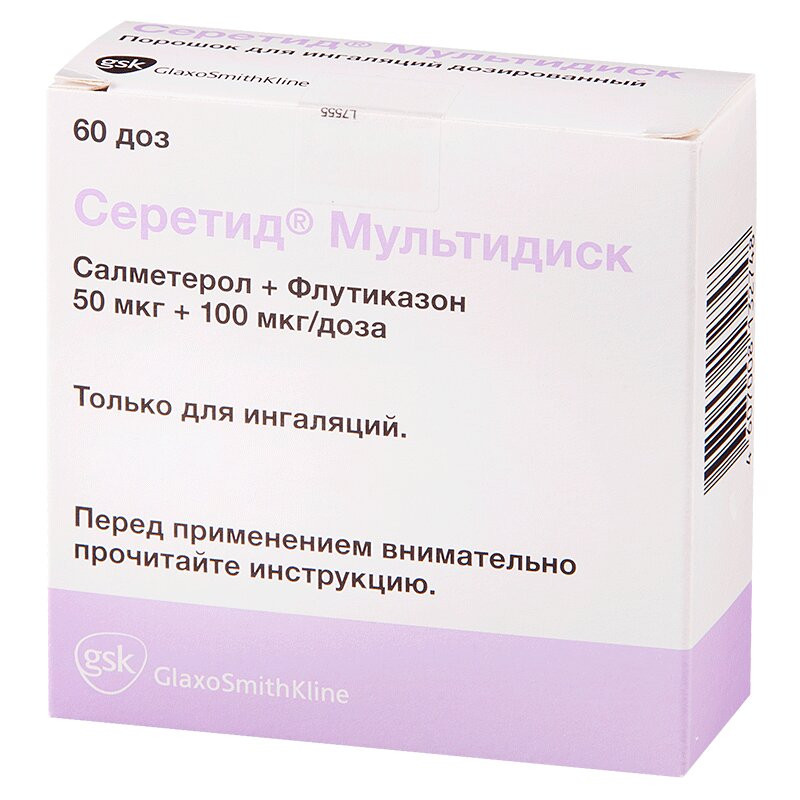 Серетид Мультидиск 50 мкг/доза+100 мкг/доза порошок для ингаляций 60 доз + ингалятор