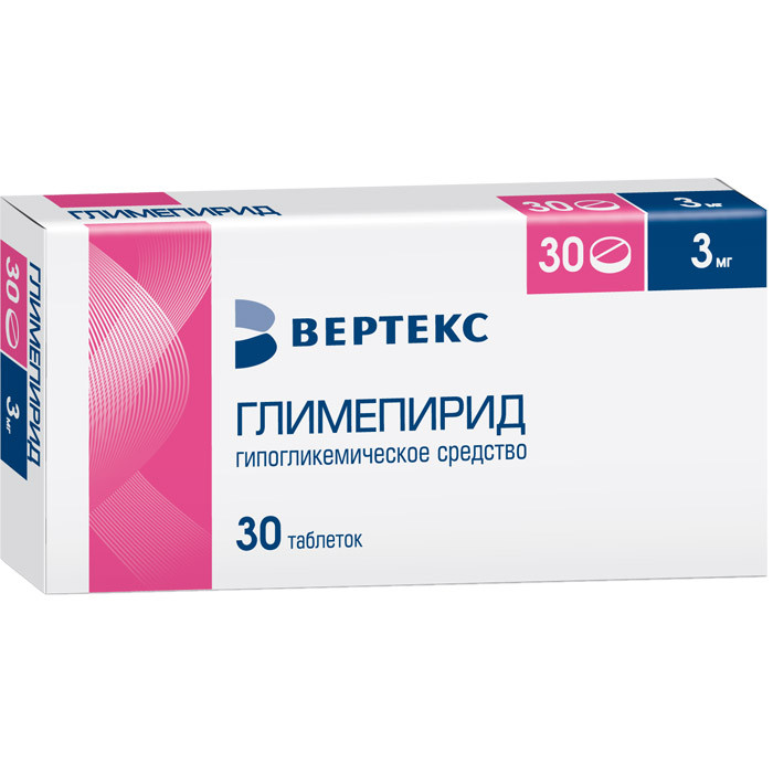 Глимепирид-ВЕРТЕКС 3 мг таблетки 30 шт