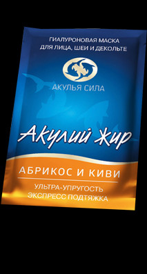 Акулья Сила Акулий Жир маска для кожи лица, шеи и декольте Абрикос-Киви 10 мл