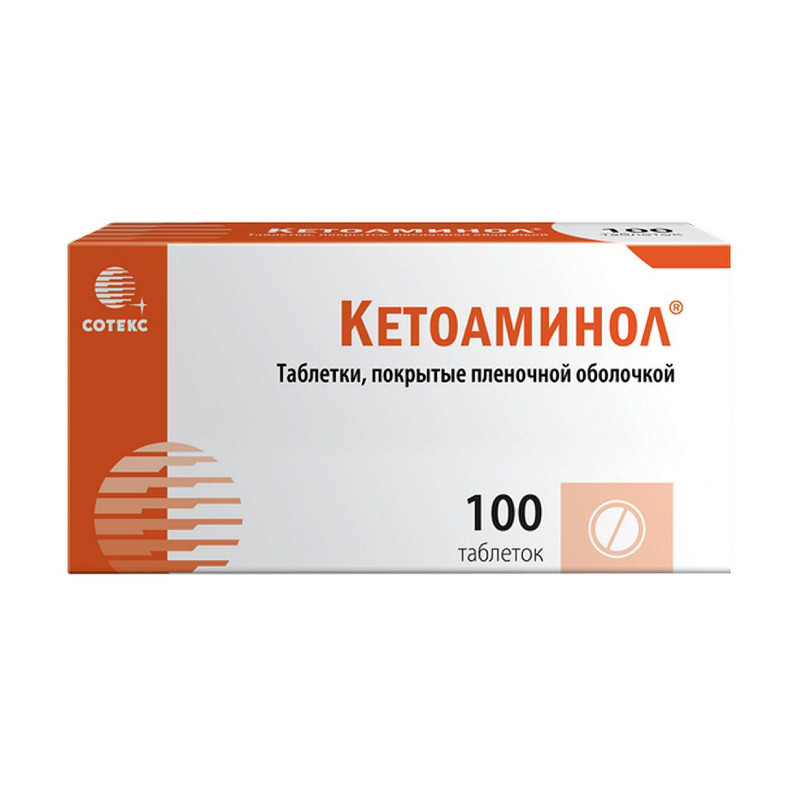Кетоаминол таблетки 100 шт