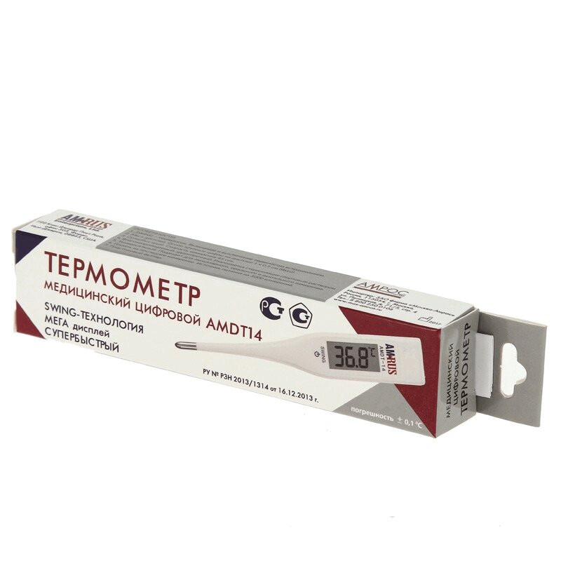 Amrus Термометр цифровой AMDT-14