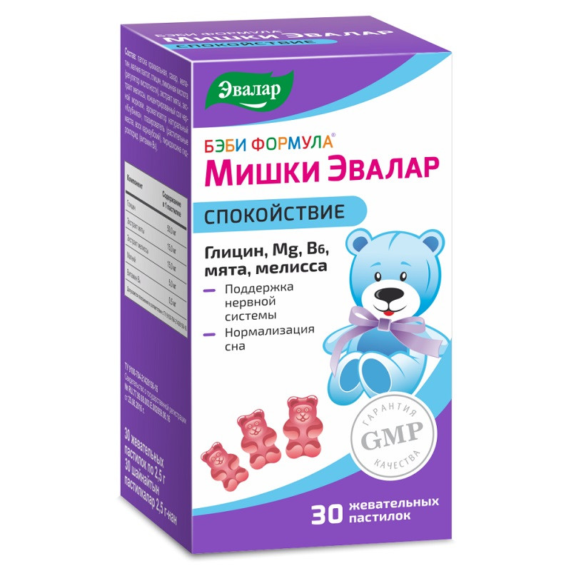 Бэби Формула Мишки Эвалар Спокойствие пастилки жевательные 30 шт