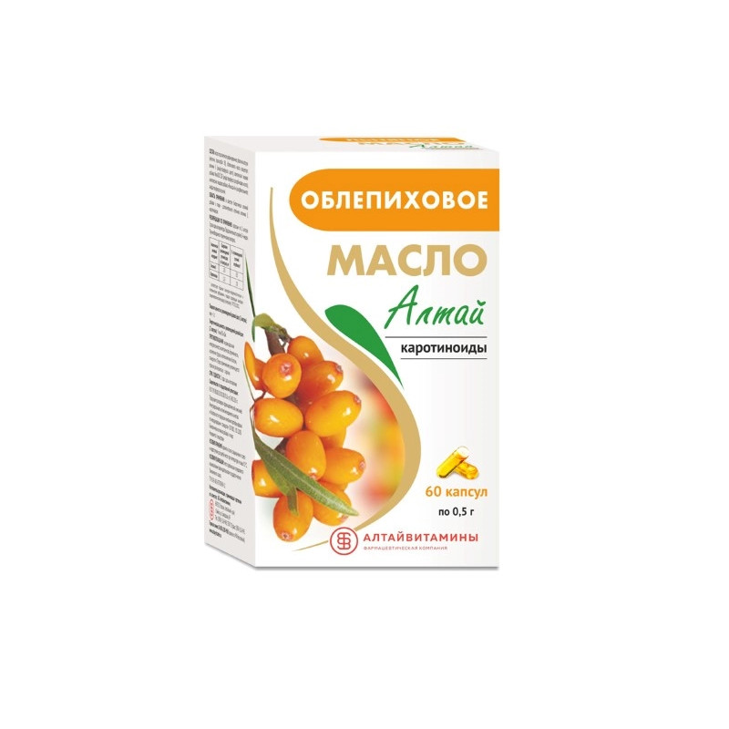 Алтай Облепиховое масло капсулы 60 шт