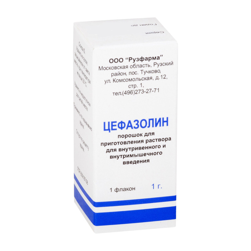Цефазолин 1 г порошок для приготовления раствора для инъекций
