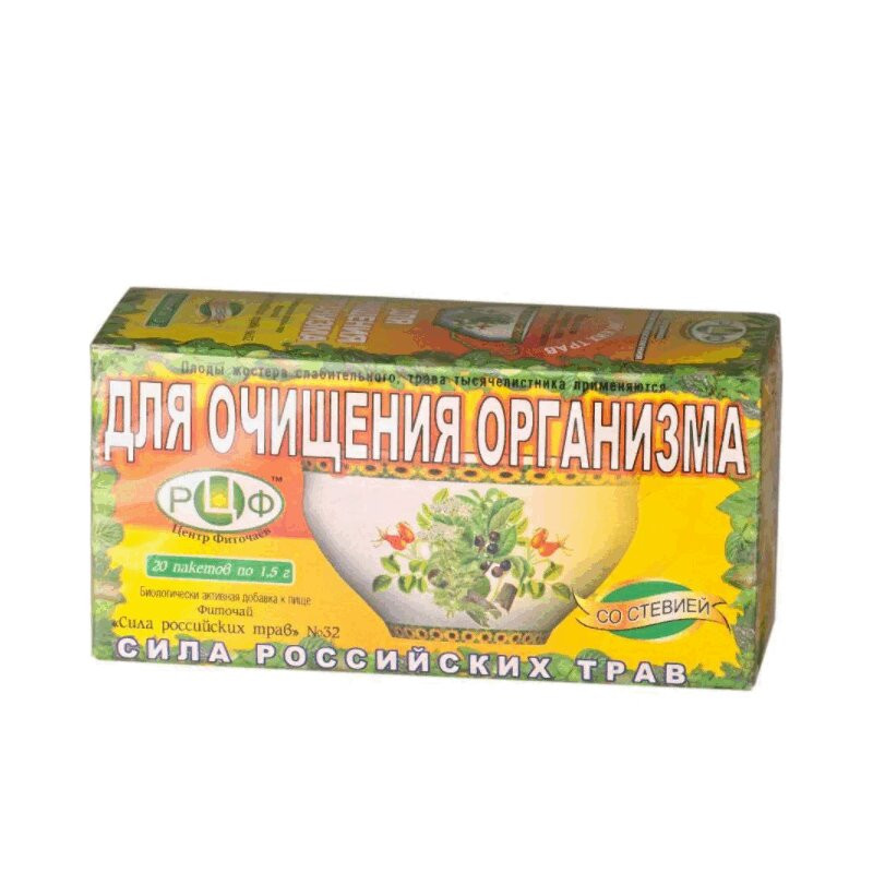 Сила Российских Трав №32 Для очищения организма фиточай фильтр-пакеты 1,5 г 20 шт