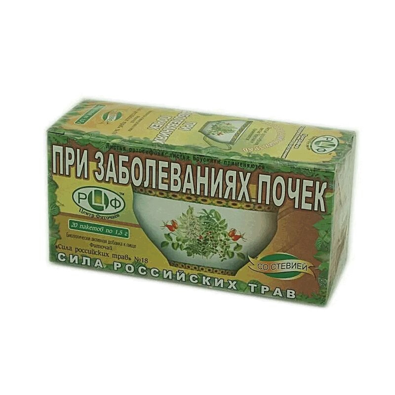 Сила Российских Трав №18 При заболеваниях почек фиточай фильтр-пакеты 1,5 г 20 шт