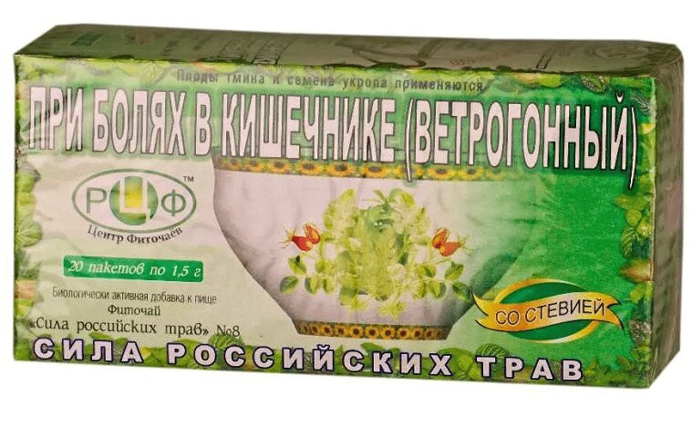 Сила Российских Трав №8 При болях в кишечнике фиточай фильтр-пакеты 1,5 г 20 шт