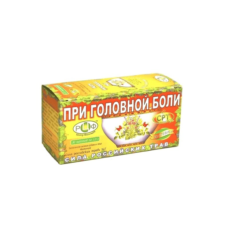 Сила Российских Трав №7 При головной боли фиточай фильтр-пакеты 1,5 г 20 шт
