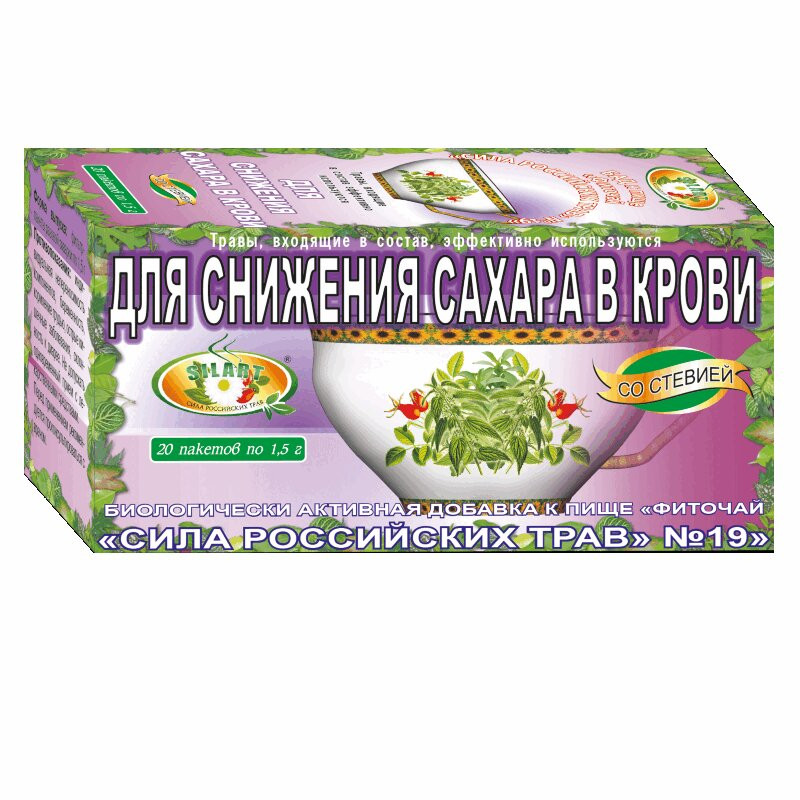 Сила Российских Трав №5 При желудочно-кишечных заболеваниях фиточай фильтр-пакеты 1,5 г 20 шт