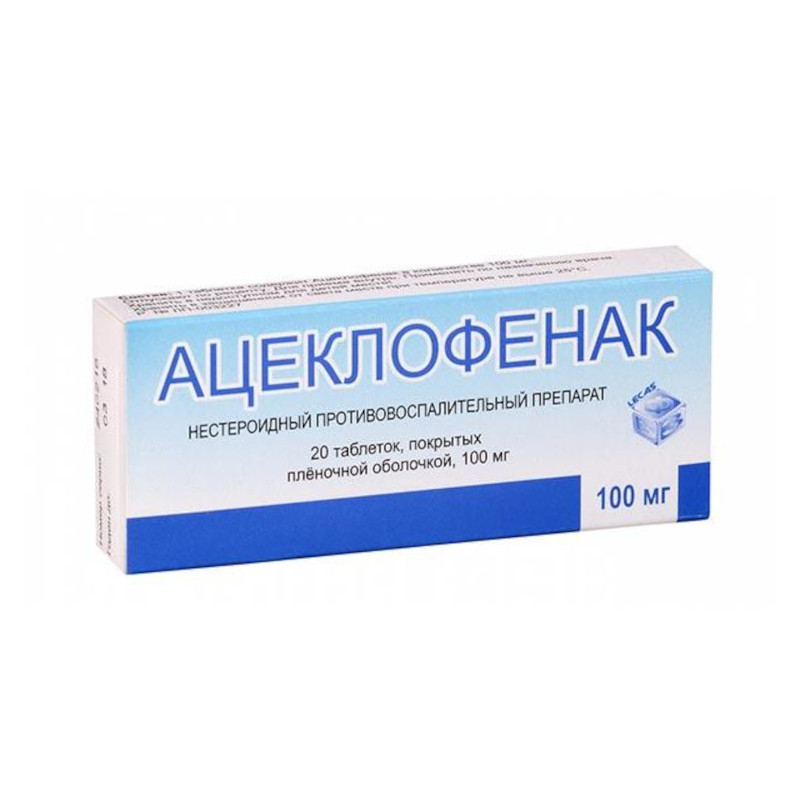 Ацеклофенак 100 мг таблетки 20 шт