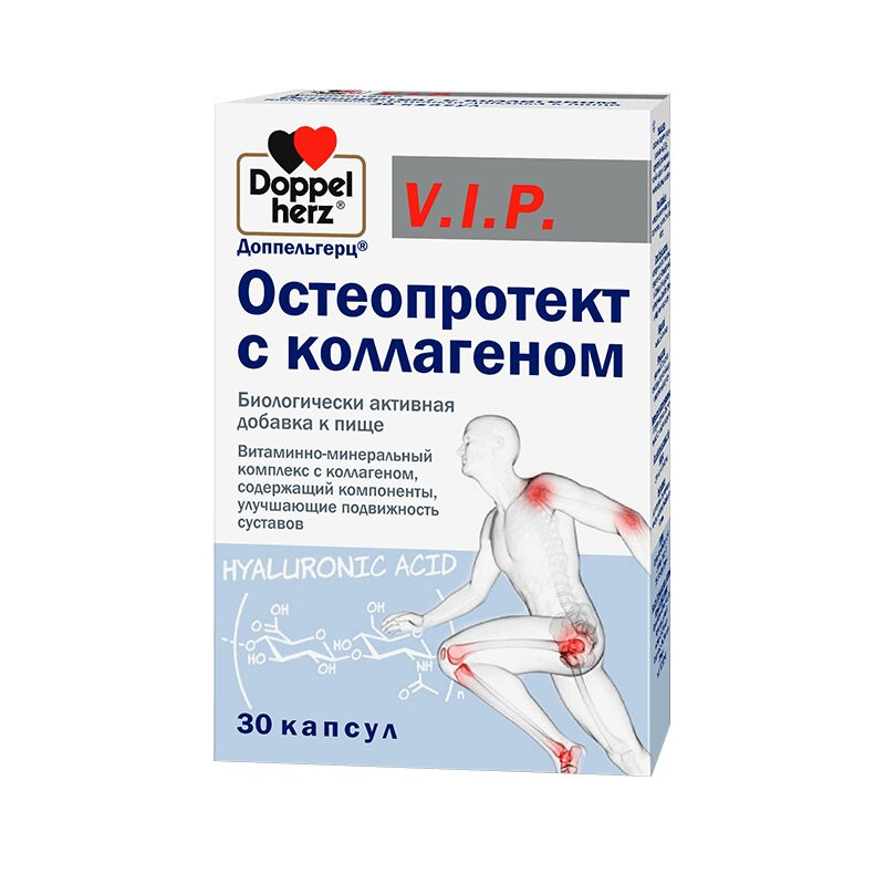 Доппельгерц ВИП Остеопротект с коллагеном капсулы 30 шт