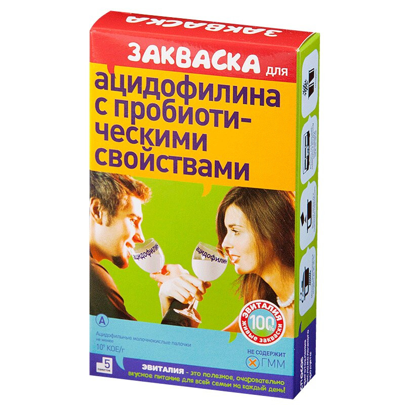 Эвиталия закваска для приготовления ацидофилина пробиотического порошок 2 г 5 шт