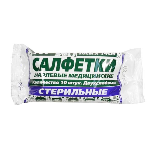 NF Салфетка марлевая медицинская стерильная 2 слоя 16 см х 14 см 10 шт