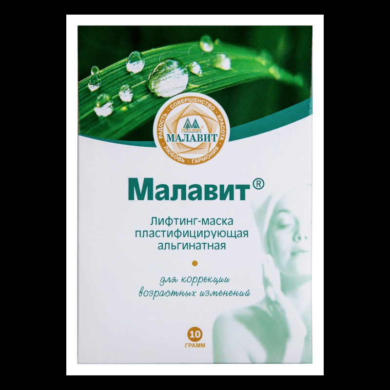Малавит Маска-лифтинг для лица пластифицирующая альгинатная 10 г