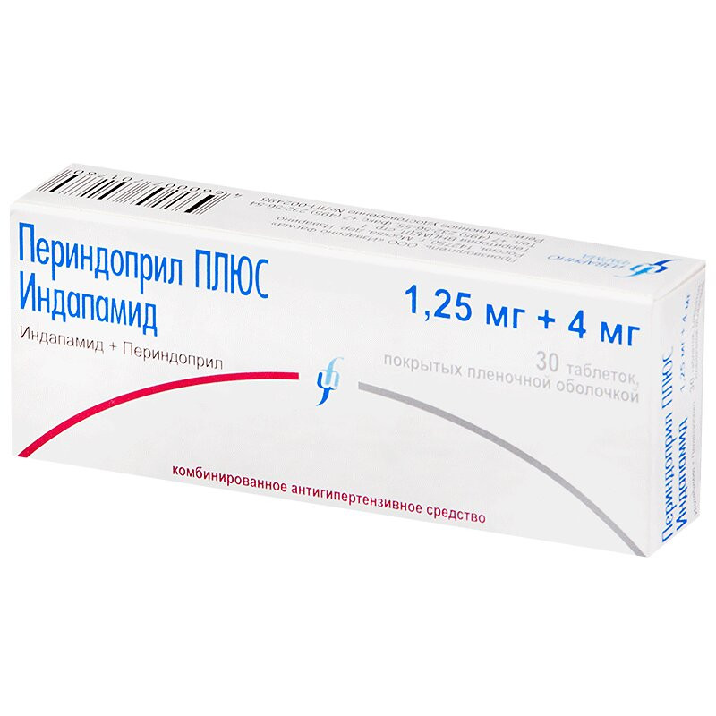 Периндоприл ПЛЮС Индапамид 1,25 мг+4 мг таблетки 30 шт