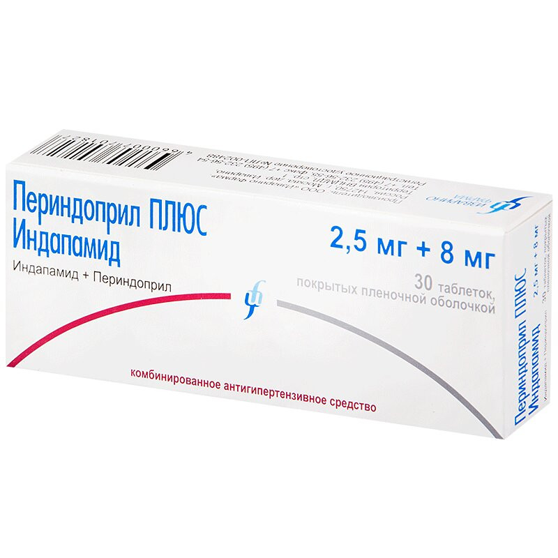 Периндоприл ПЛЮС Индапамид 2,5 мг+8 мг таблетки 30 шт