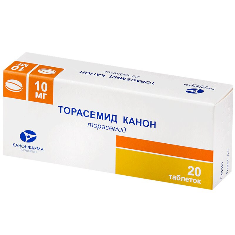 Торасемид Канон 10 мг таблетки 20 шт