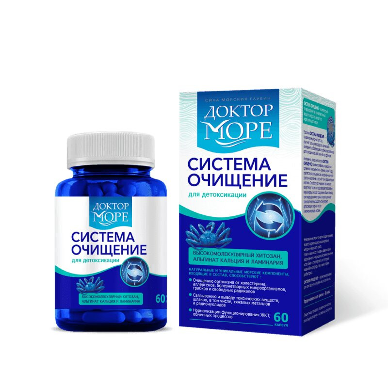 Доктор Море Система Очищение капсулы 60 шт