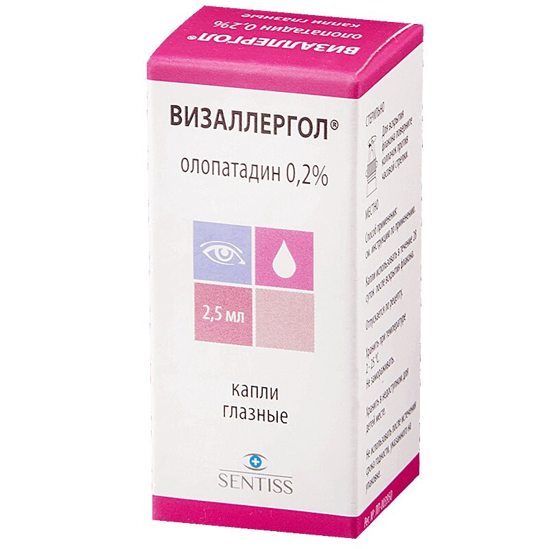 Визаллергол 0,2% капли глазные 2,5 мл