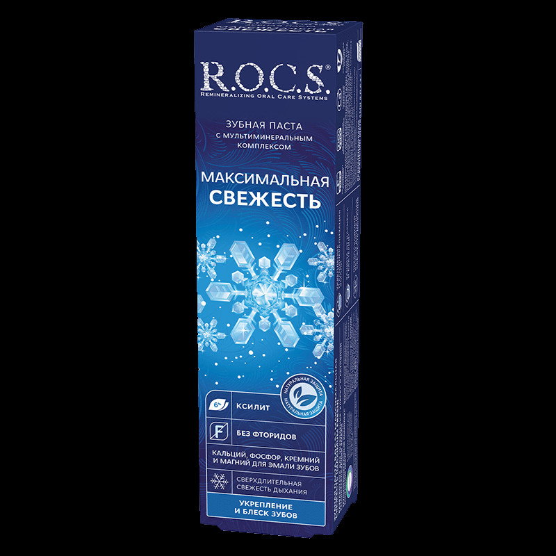 R.O.C.S. Зубная паста максимальная свежесть 94 г