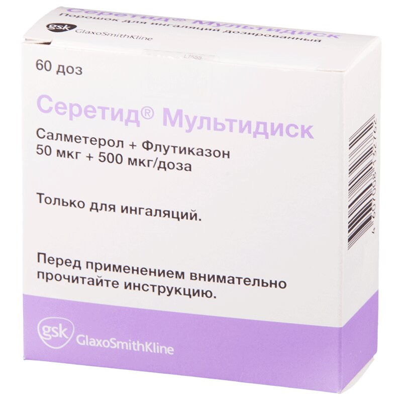 Серетид Мультидиск 50 мкг/доза+500 мкг/доза порошок для ингаляций 60 доз + ингалятор