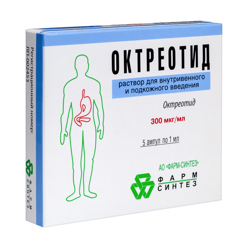 Октреотид 300 мкг/мл раствор для инъекций 1 мл 5 шт
