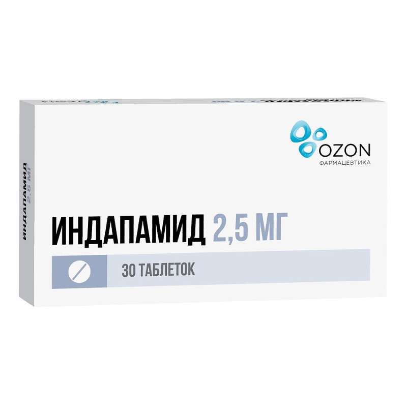Индапамид 2,5 мг таблетки 30 шт