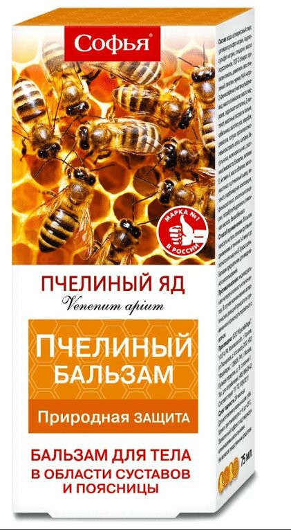 Софья Бальзам для тела Пчелиный яд 75 г