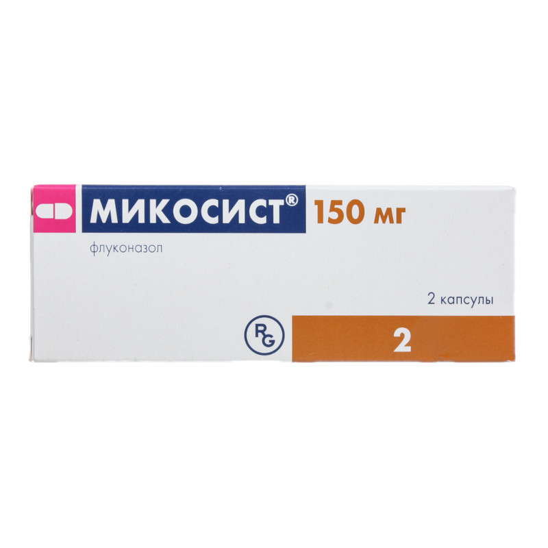 Микосист 150 мг капсулы 2 шт