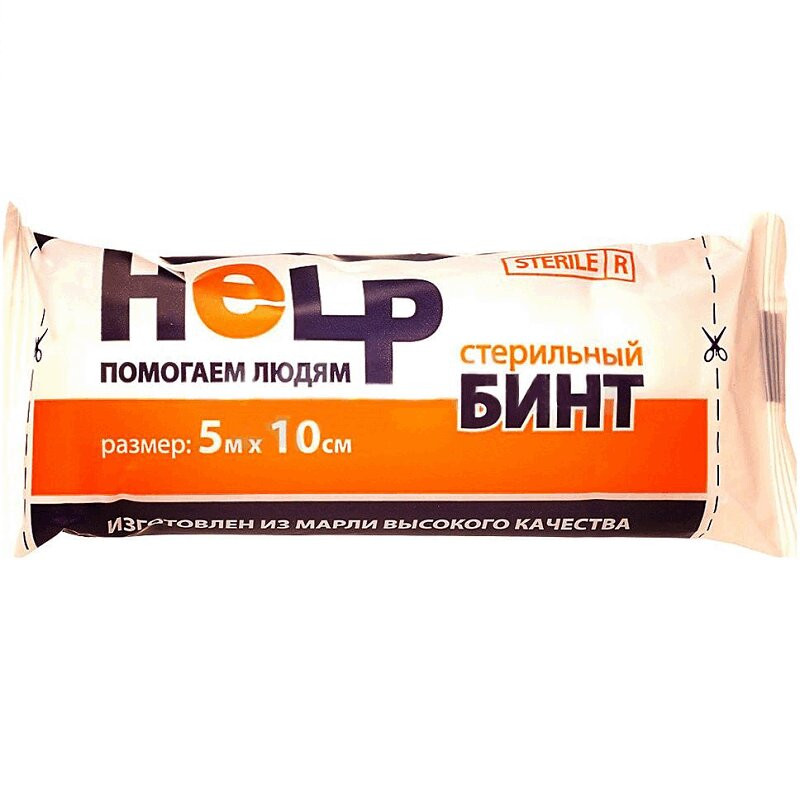 Help Бинт марлевый медицинский стерильный 5 м х 10 см