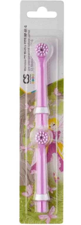 CS Medica Kids Насадки для зубной электрической щетки CS-461-G 2 шт