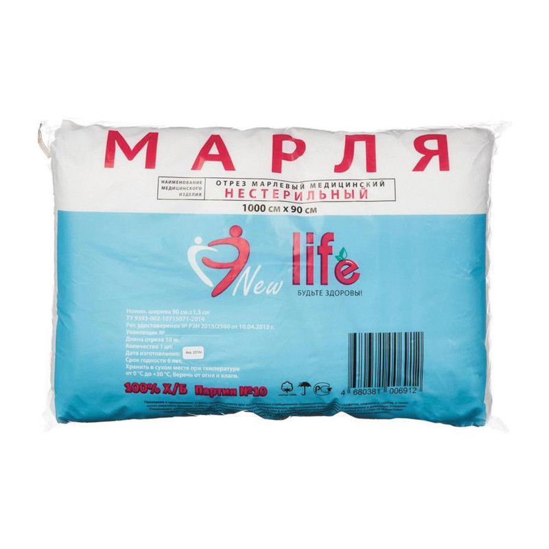 Life Марля медицинская нестерильная 90 см х 10 м