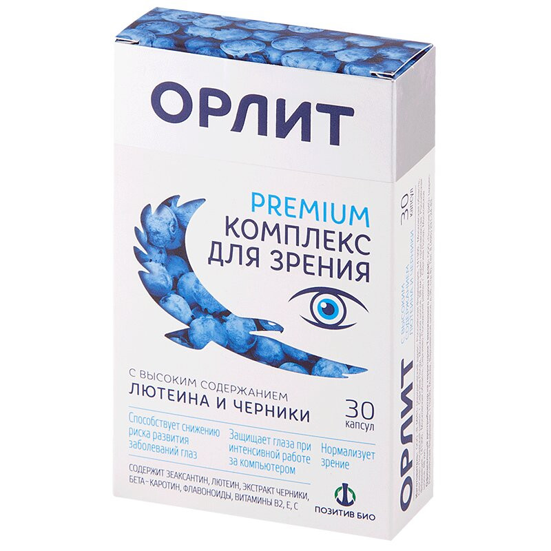 Орлит капсулы 30 шт