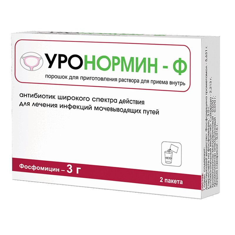 Уронормин-Ф 3 г порошок для приготовления раствора для приема внутрь 8 г 2 шт