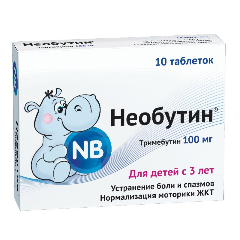 Необутин 100 мг таблетки для детей с 3 лет 10 шт