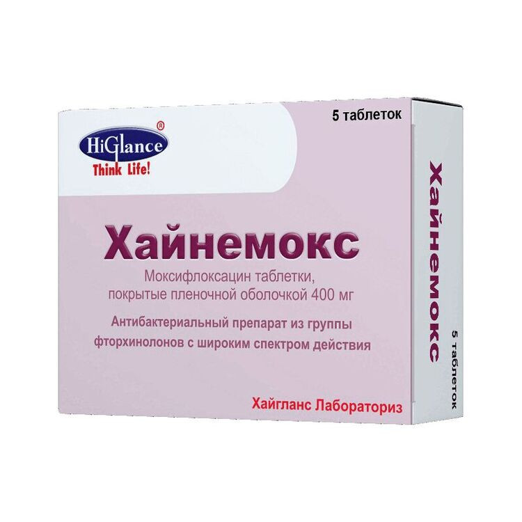 Хайнемокс 400 мг таблетки 5 шт