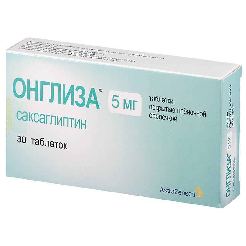 Онглиза 5 мг таблетки 30 шт