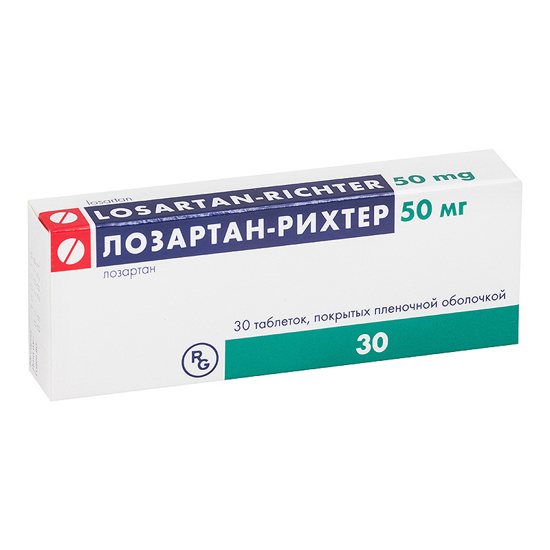 Лозартан-Рихтер 50 мг таблетки 30 шт