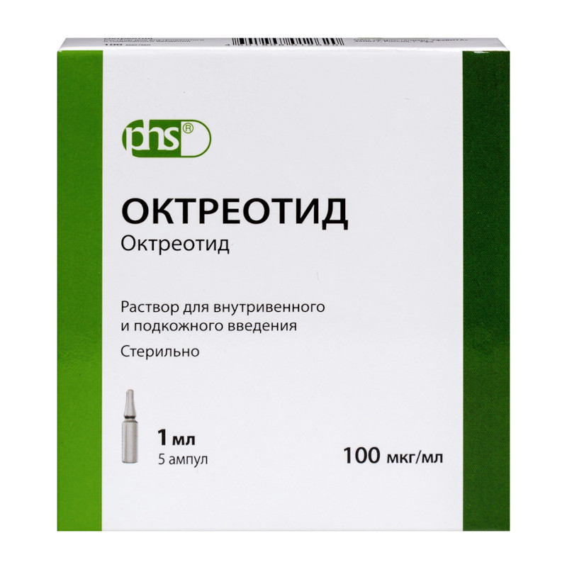 Октреотид 100 мкг/мл раствор для инъекций 1 мл 5 шт