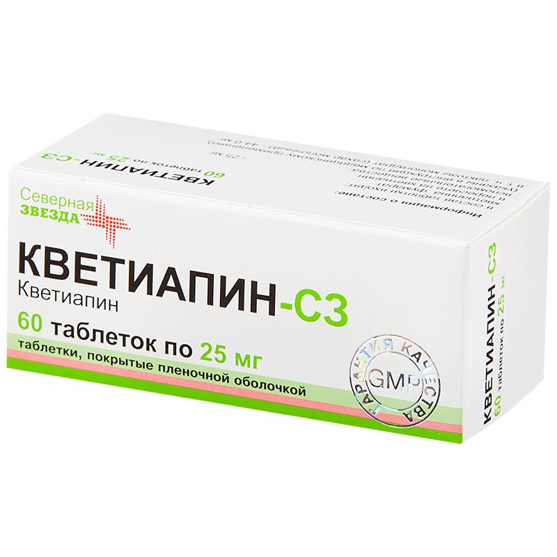 Кветиапин-СЗ 25 мг таблетки 60 шт