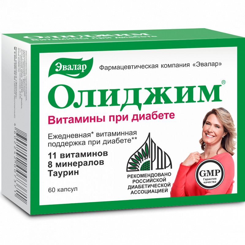 Олиджим Витамины при диабете капсулы 60 шт