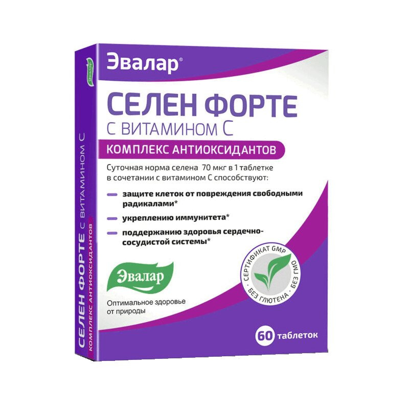 Эвалар Селен Форте с витамином С таблетки 60 шт