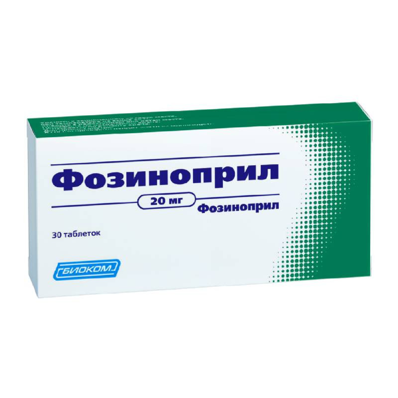 Фозиноприл 20 мг таблетки 30 шт