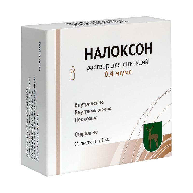 Налоксон 0,4 мг/мл раствор для инъекций 1 мл 10 шт