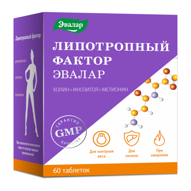 Anti-Age Липотропный Фактор Эвалар таблетки 60 шт
