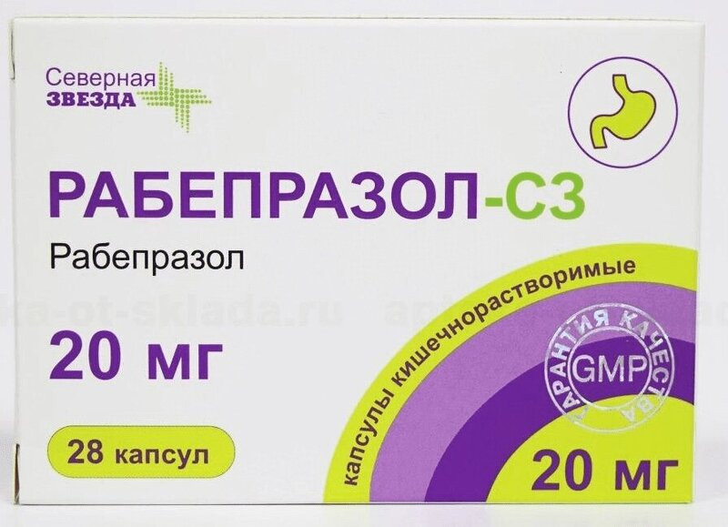 Рабепразол-СЗ 20 мг капсулы 28 шт