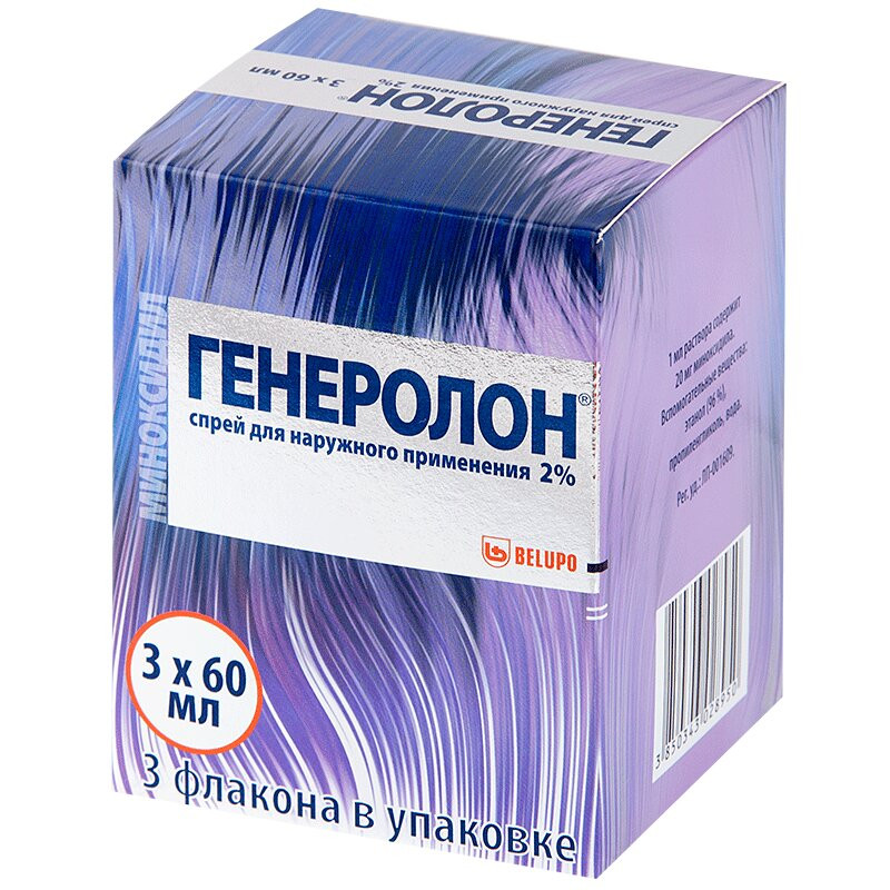 Генеролон 2% спрей для наружного применения 60 мл 3 шт